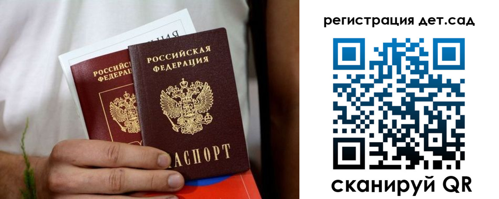 временная регистрация надежно в Полысаево