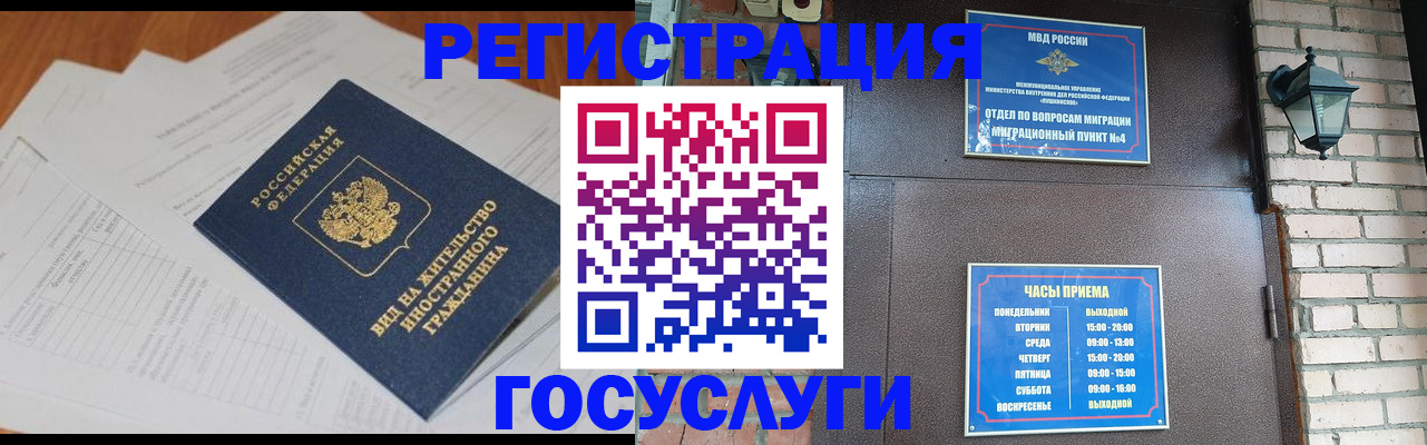 регистрация для дет. сада в Полысаево