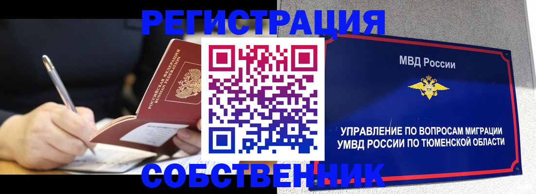 форма 3 в Полысаево