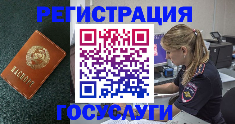 найти адрес прописки в Полысаево